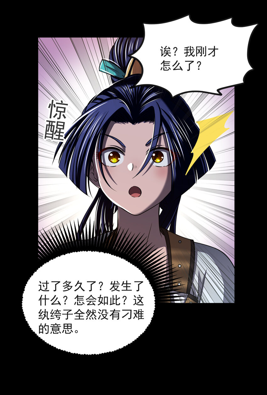 181 颜佌言的观察日记56