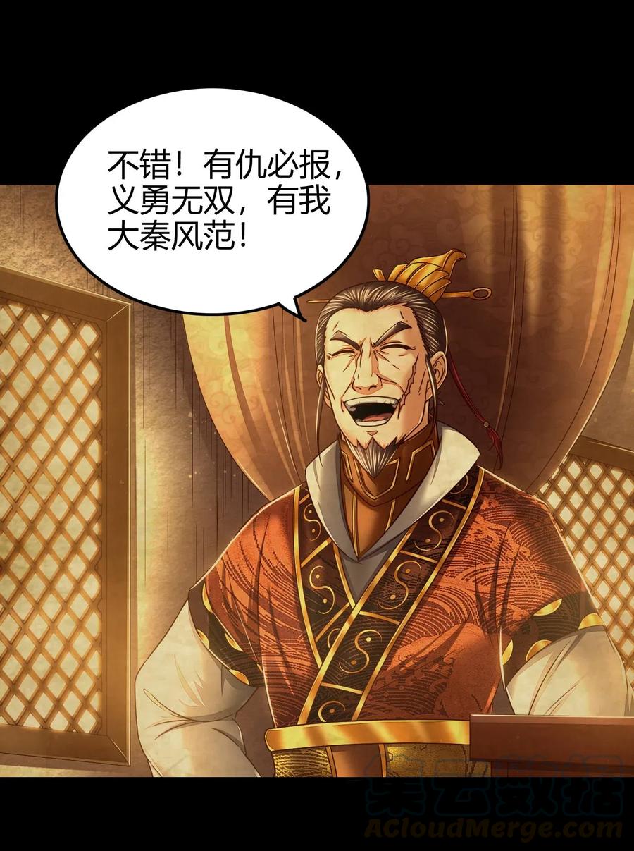 128 无愧于心48