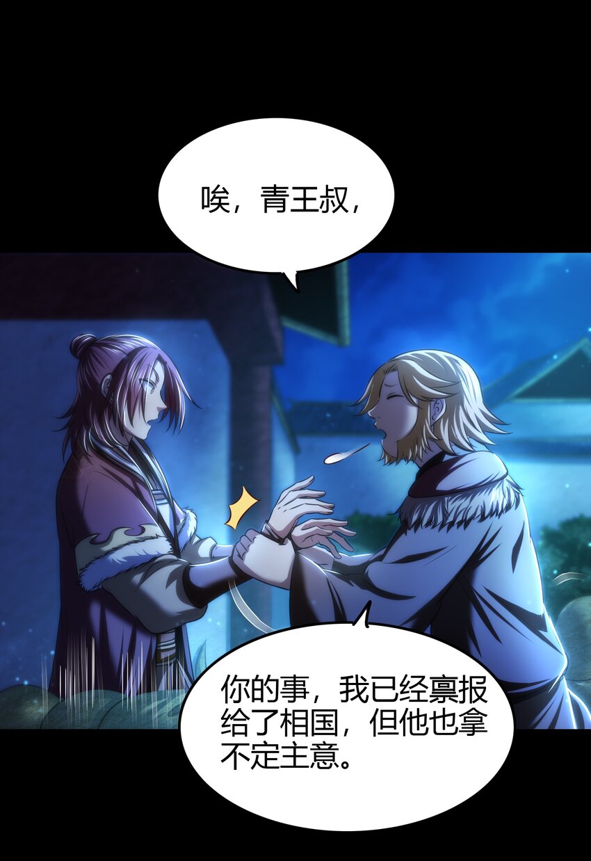 226 同来望月人何处3