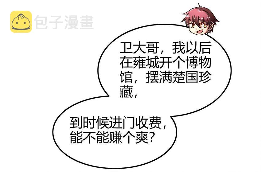55 阴气12