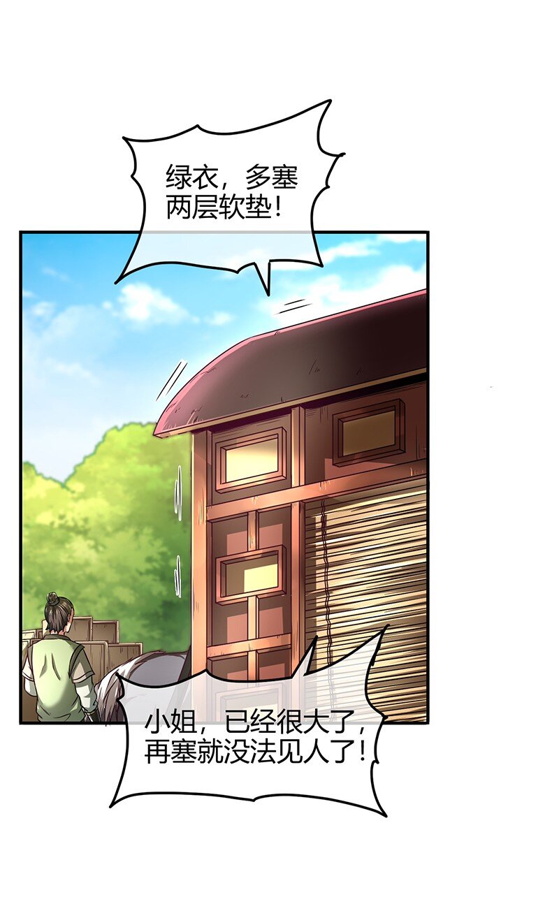 40 巍巍洛邑10