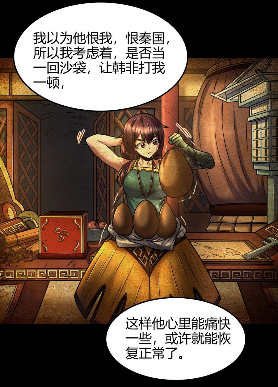 94 暴露7