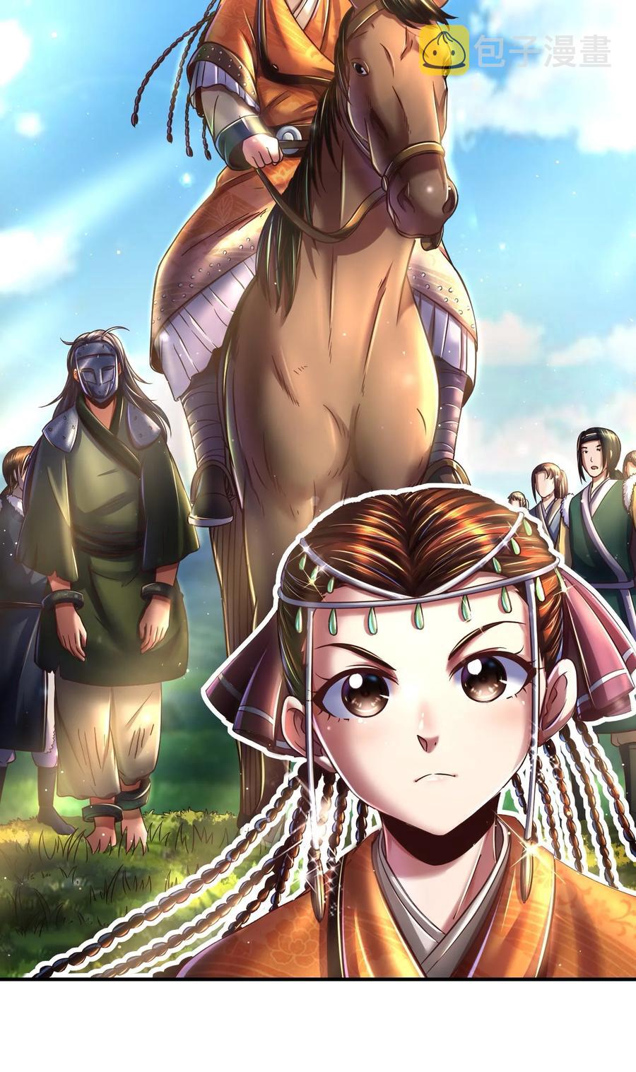 83 白狼祭50