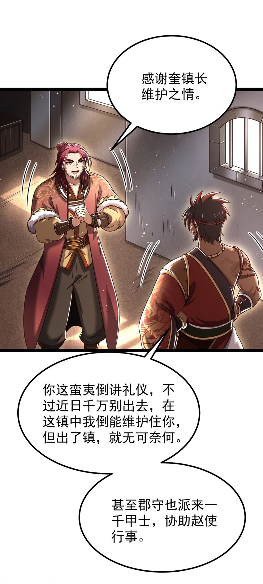 230 博来镇36