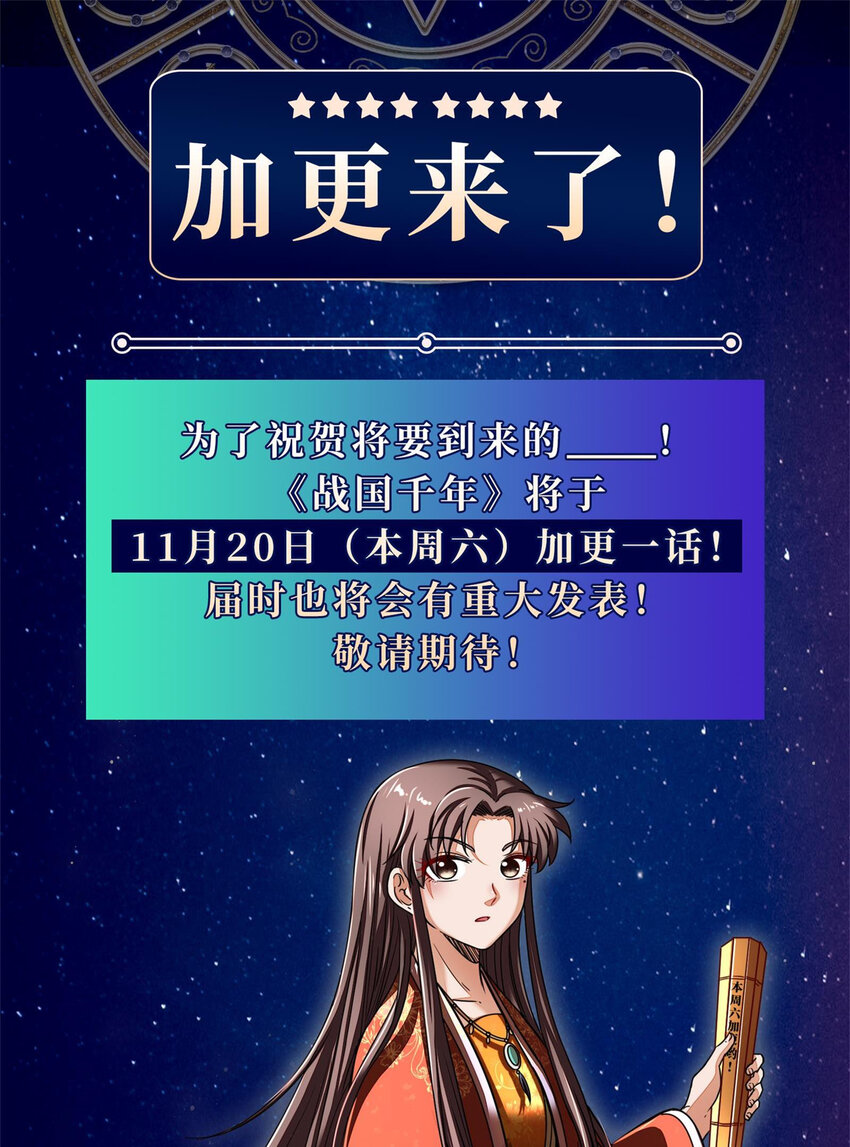 181 颜佌言的观察日记68