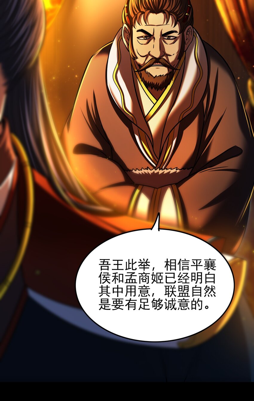 224 铸铁之燕56