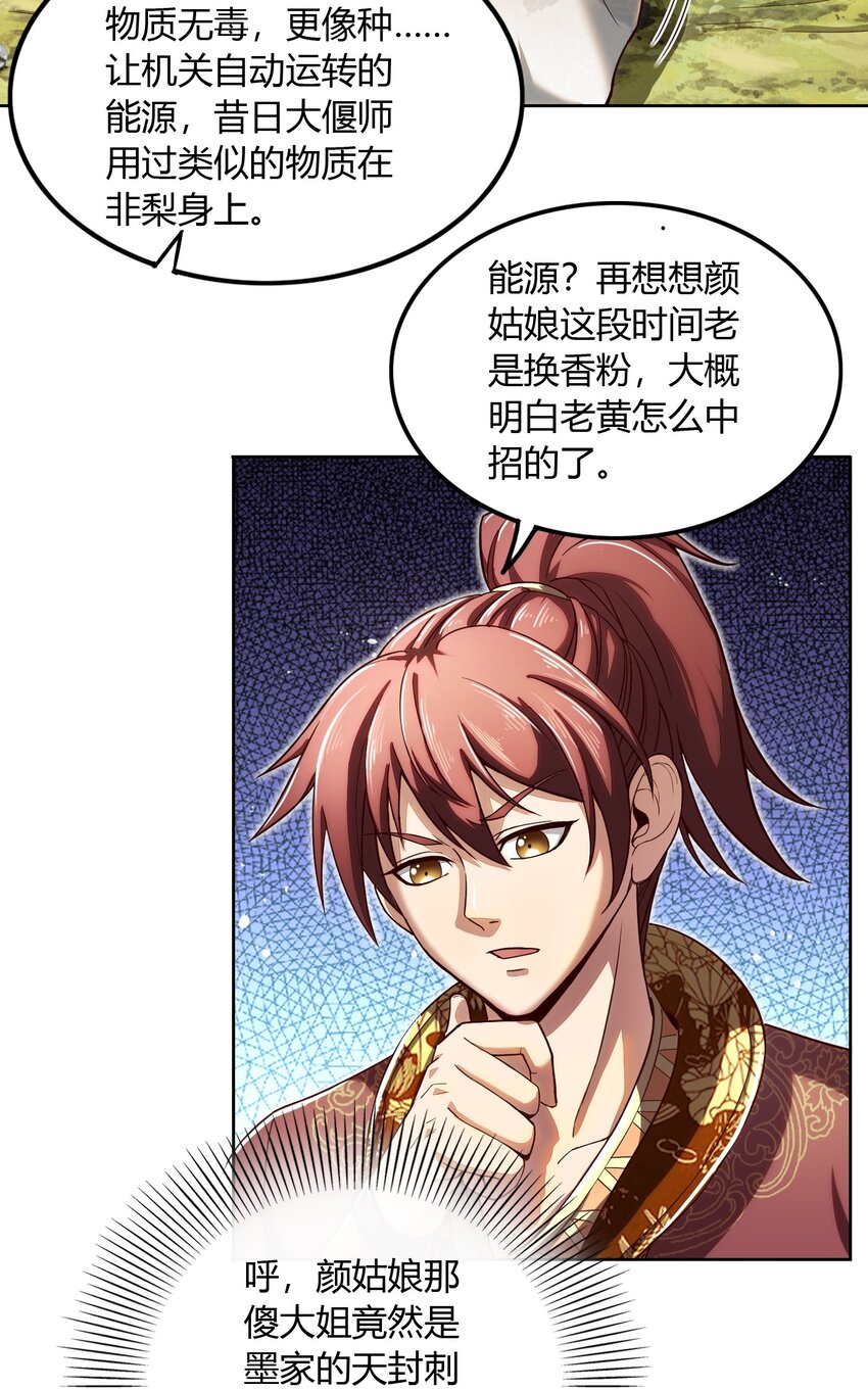213 我心澄明16