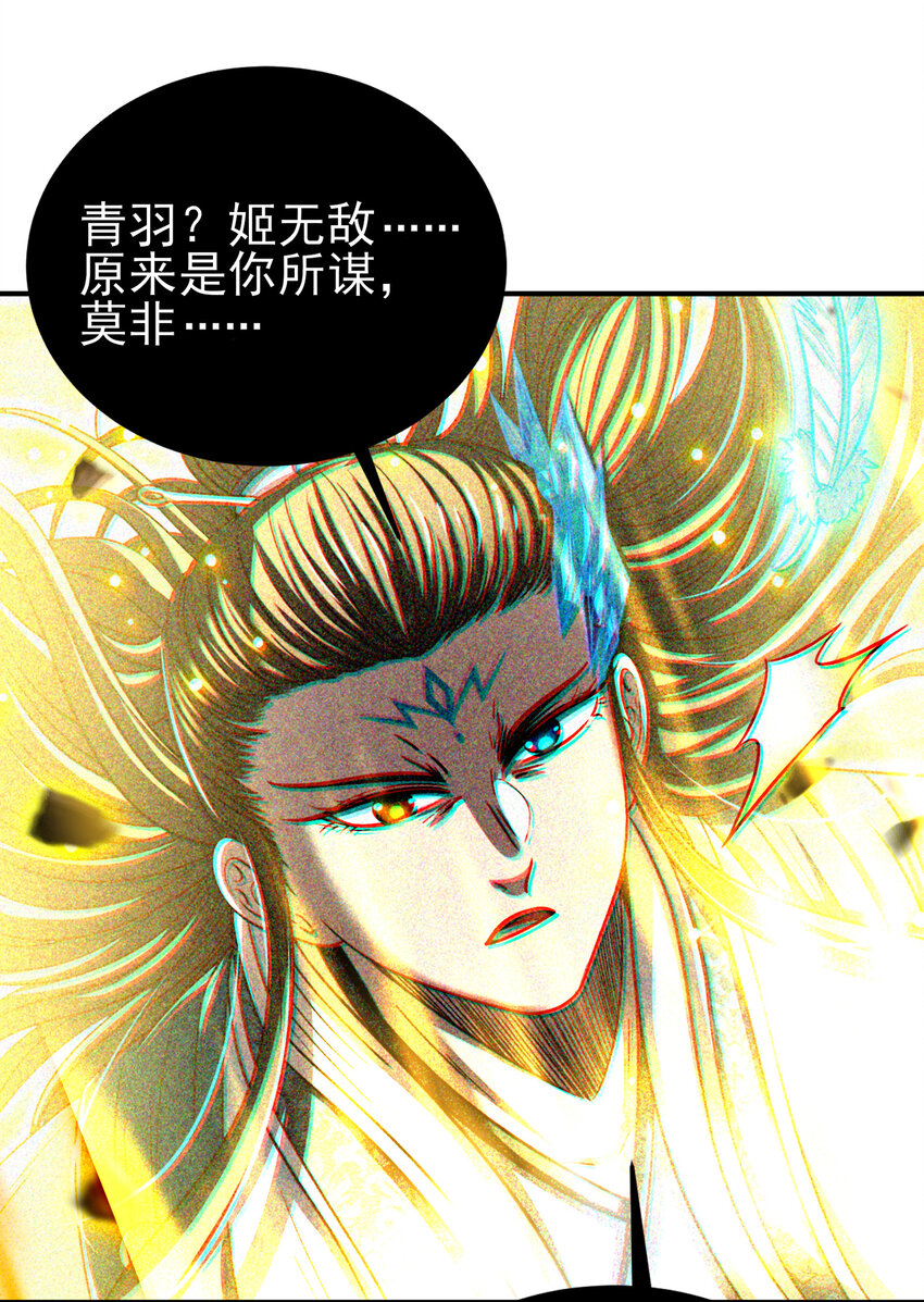 177 天下惊变之日46