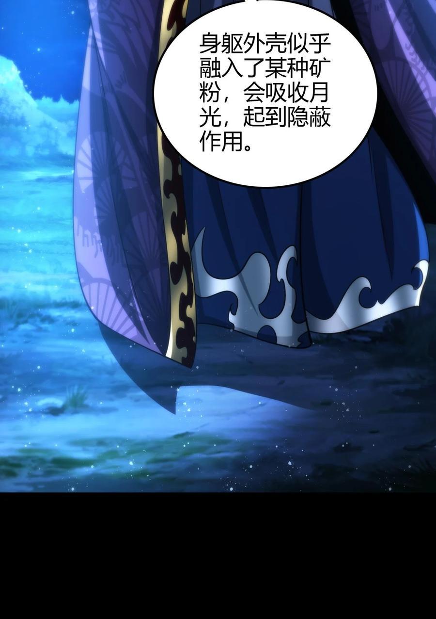 265 机关蜻蜓的“惊喜”5