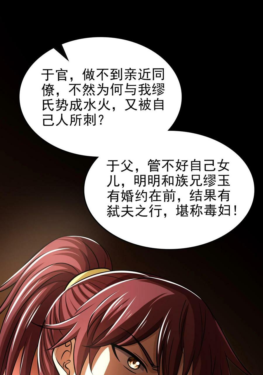 253 人群中多看了你一眼35