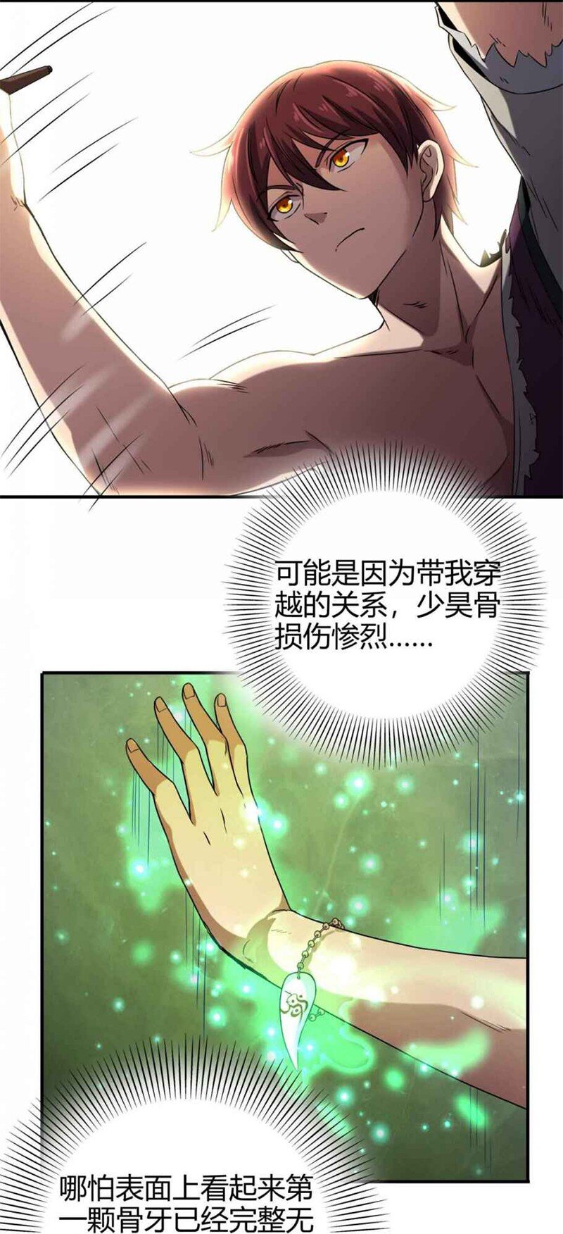 24 千古绝唱41