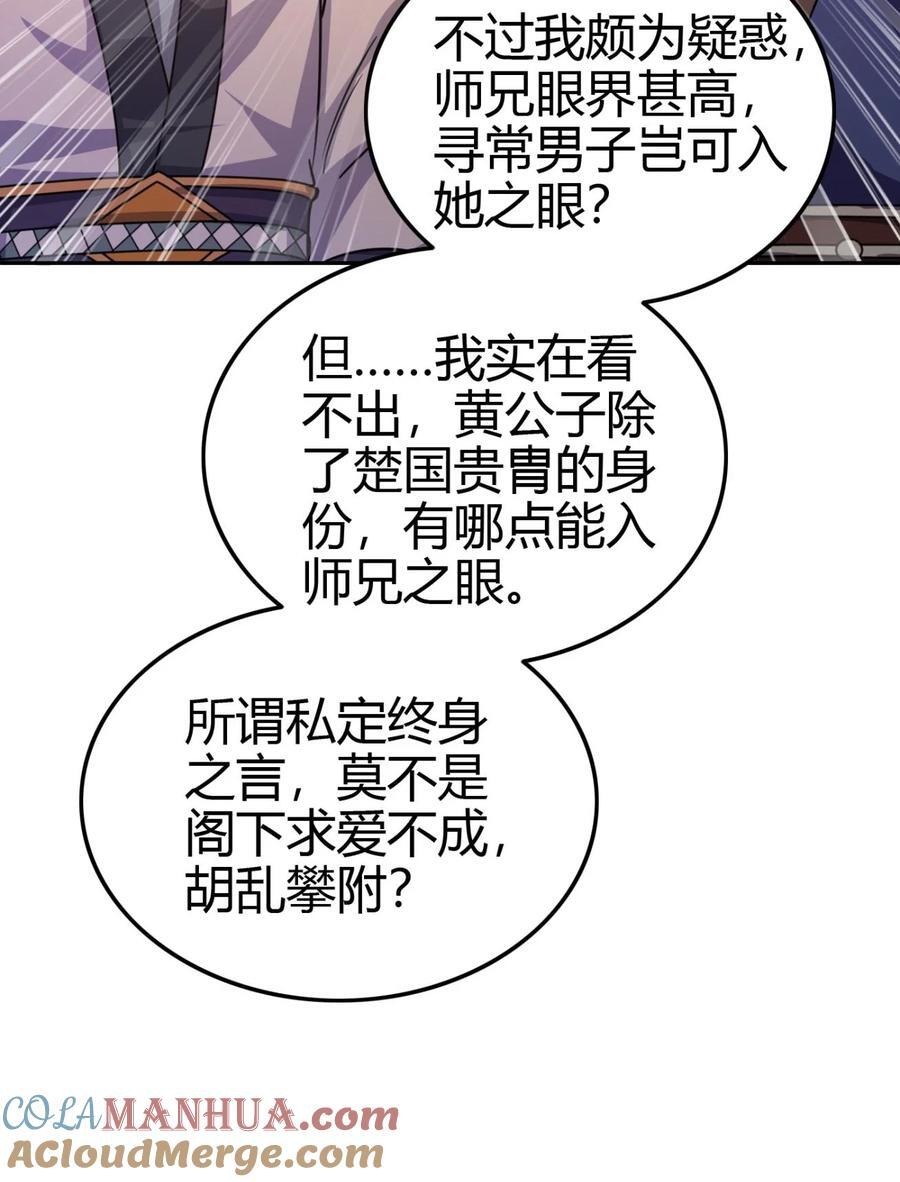 263 坐而论道3