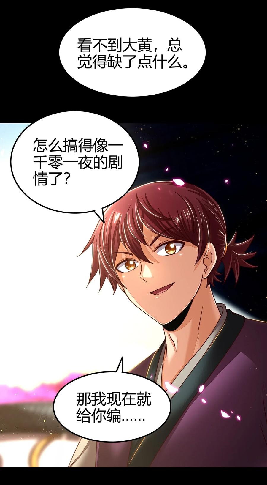 120 同流合污17