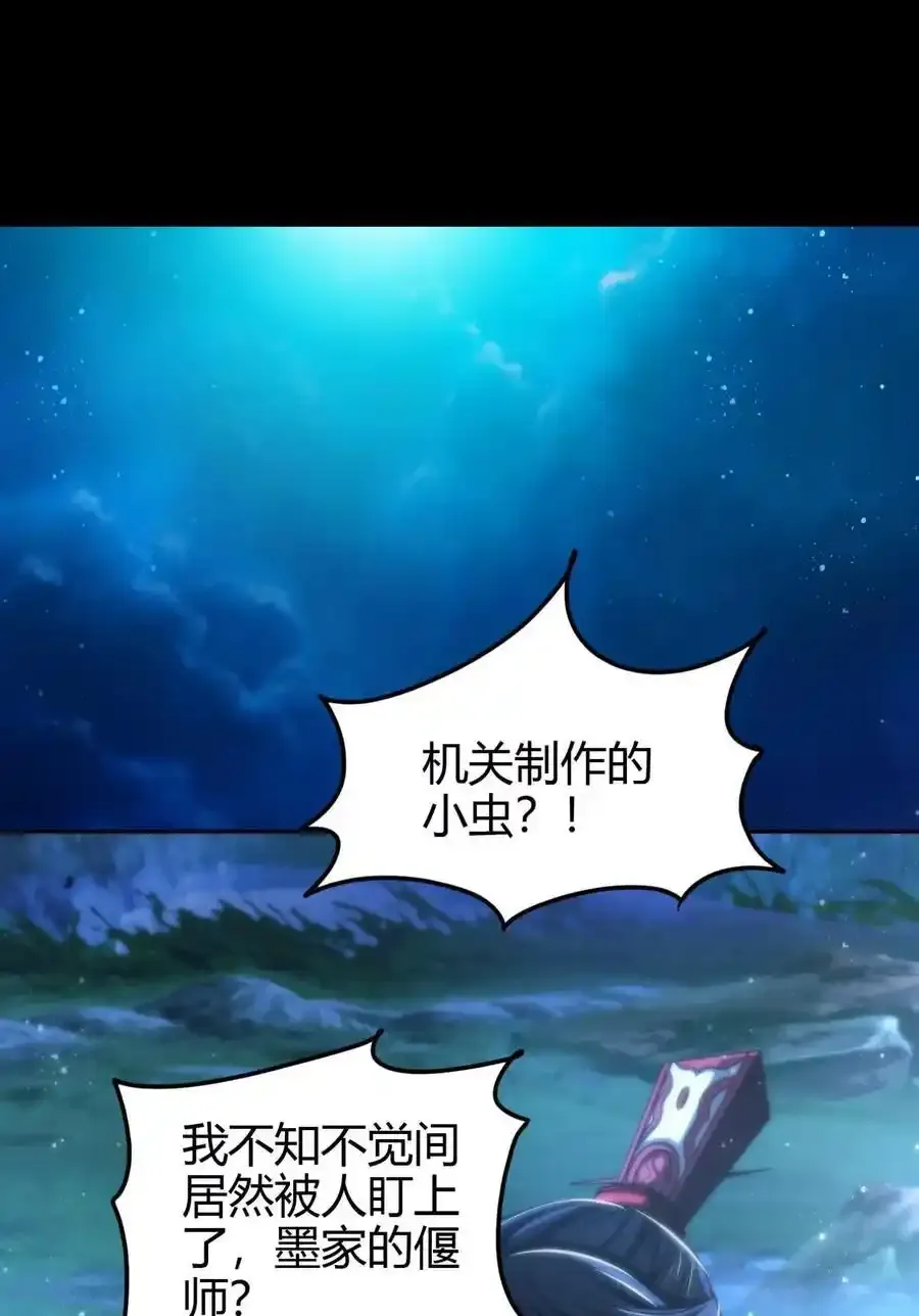 264 博学多识黄学子58