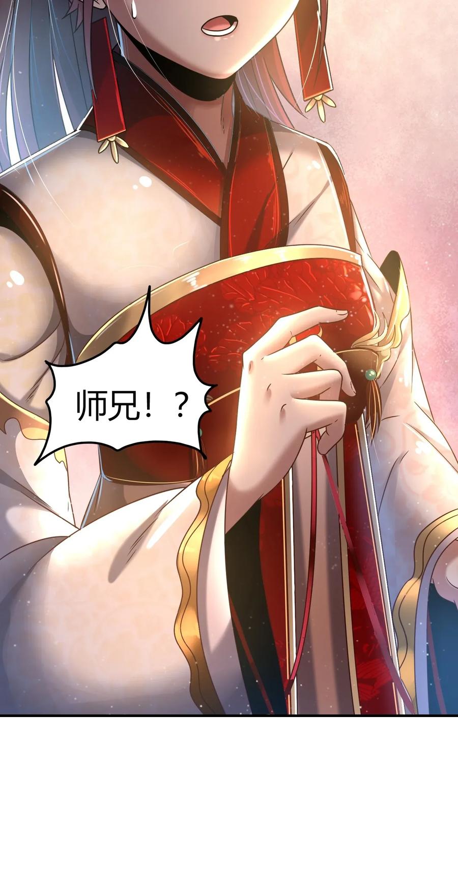 113 我要带她走30