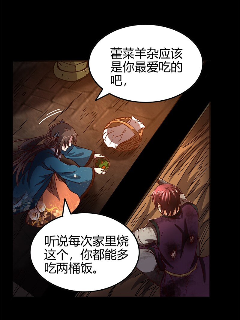 33 誓言6