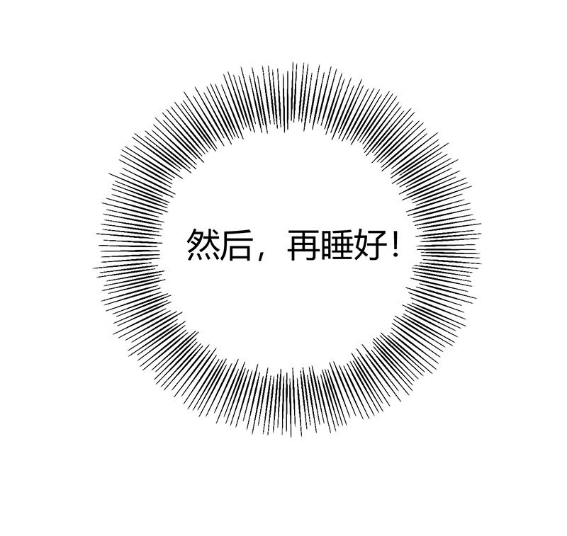 15 择人而噬20