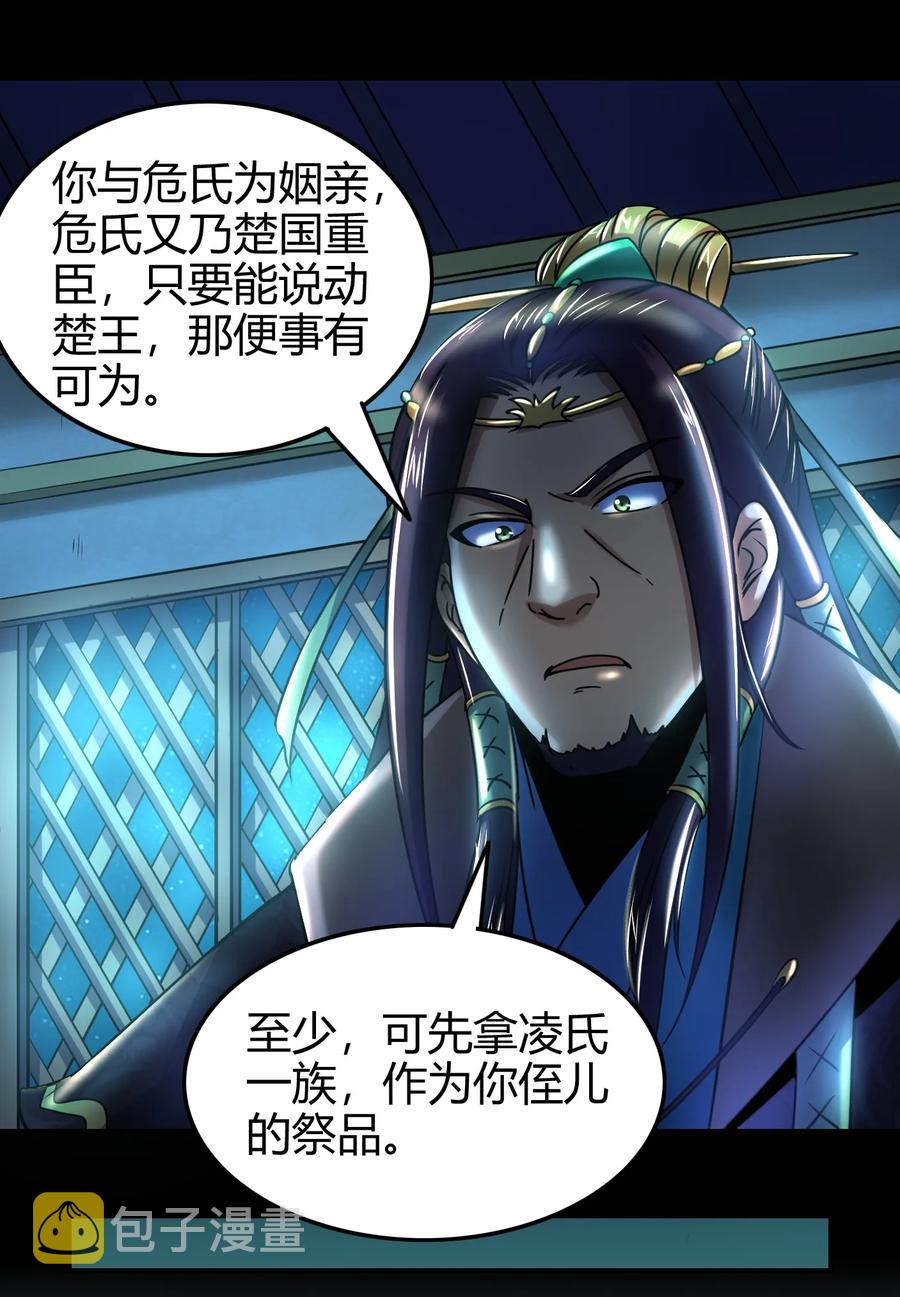 73 山雨欲来风满楼37