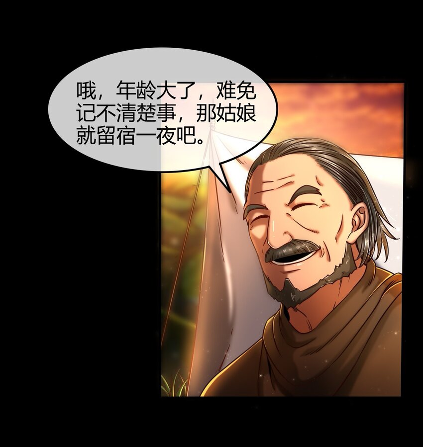 71 我乃无情人 邀君决生死13