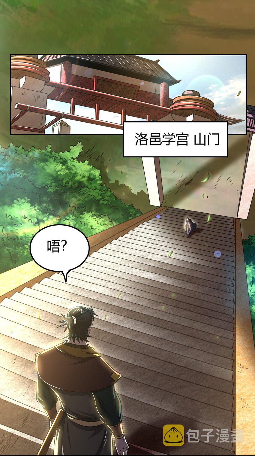 171 神识之锁47