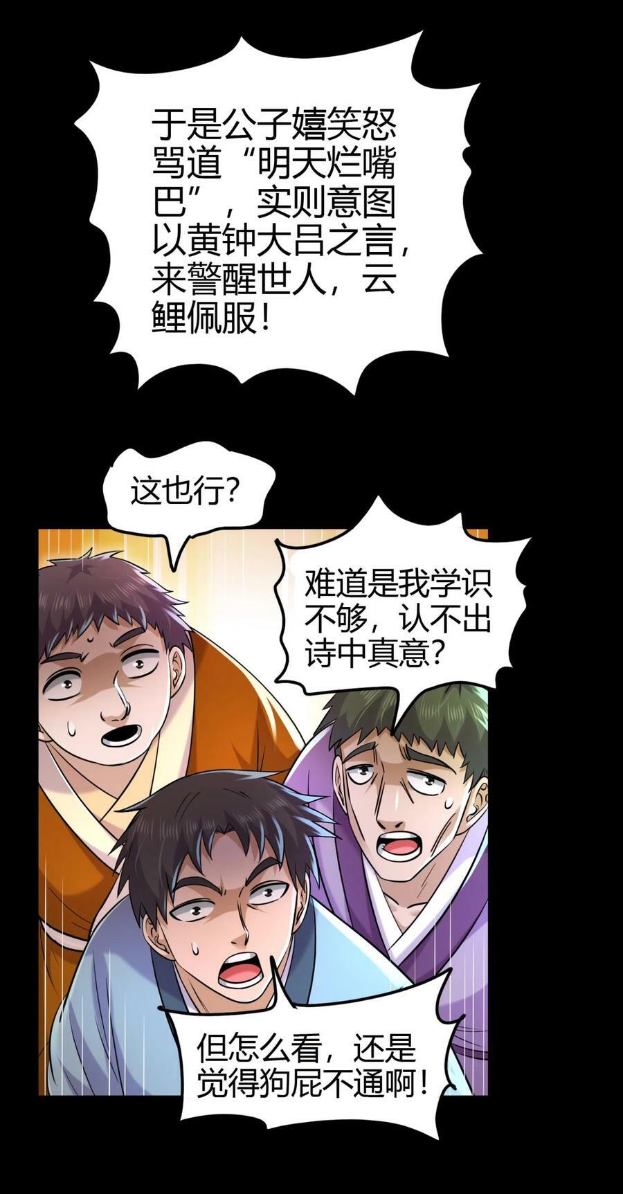 260 捧臭脚39