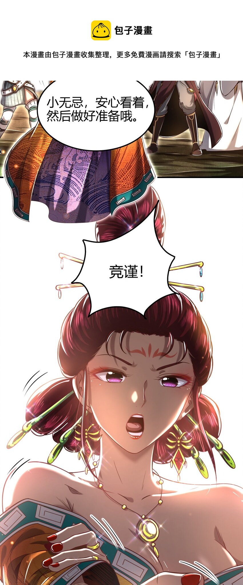 195 逃出生天36