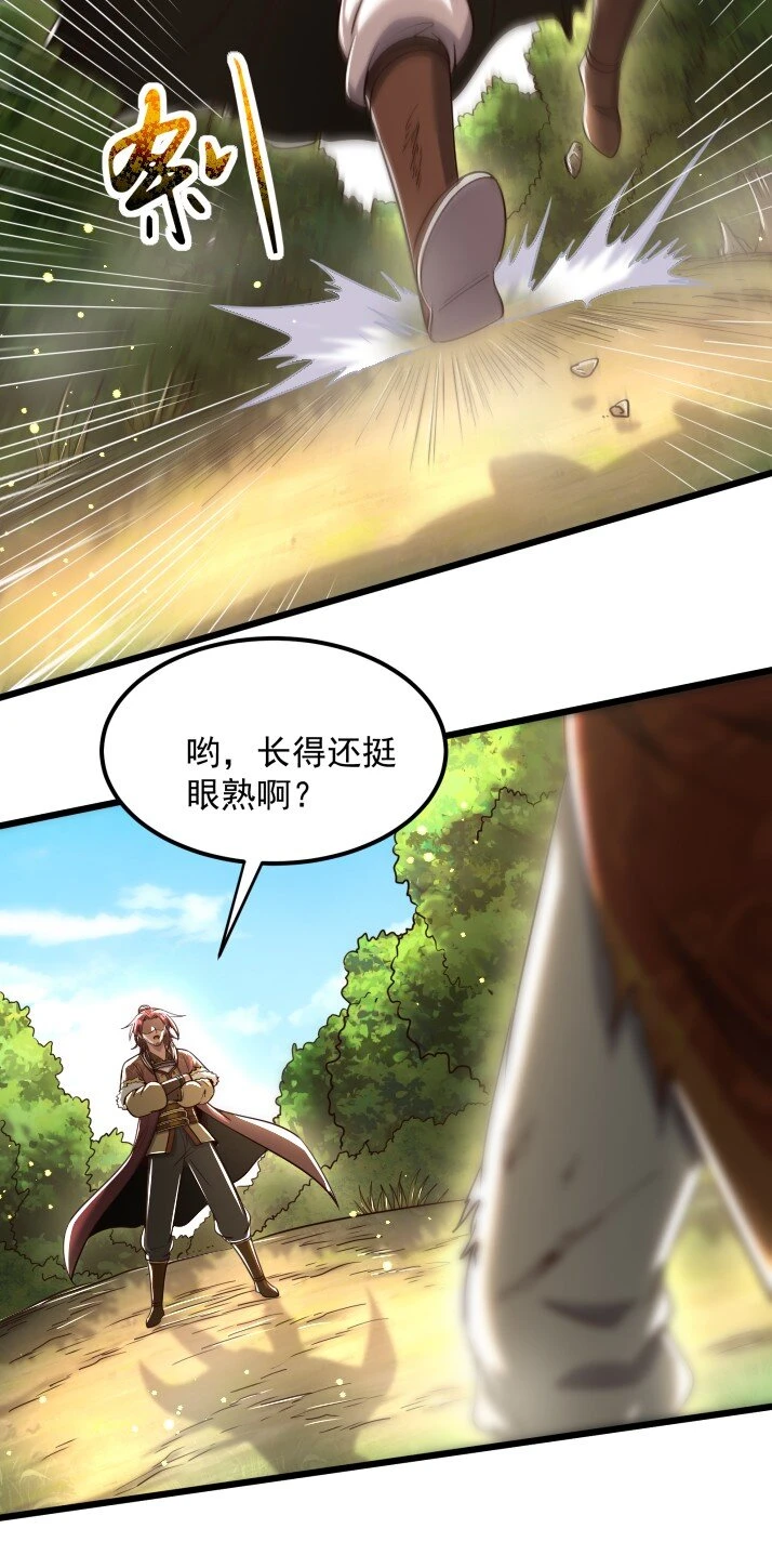236 诱杀76