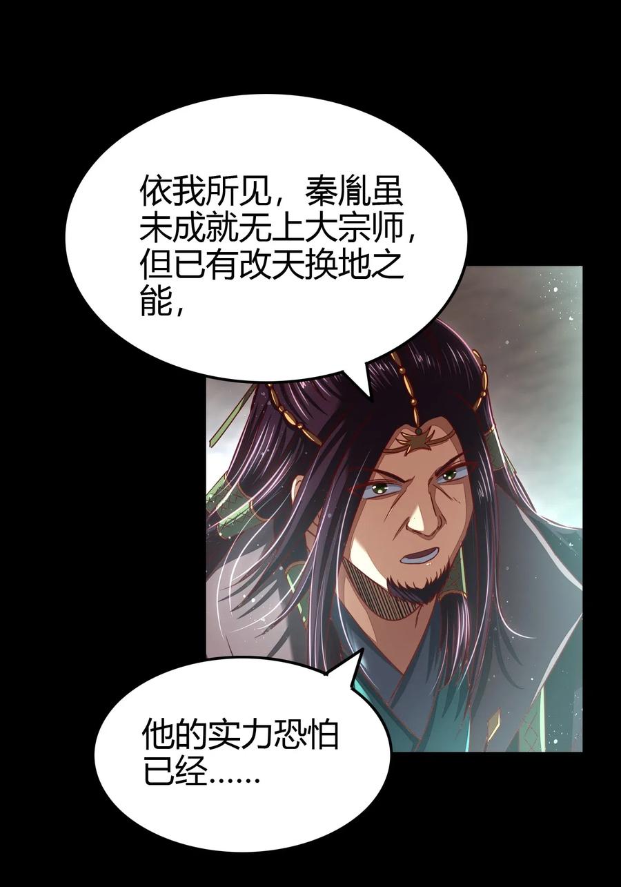 153 那人却不在灯火阑珊处52