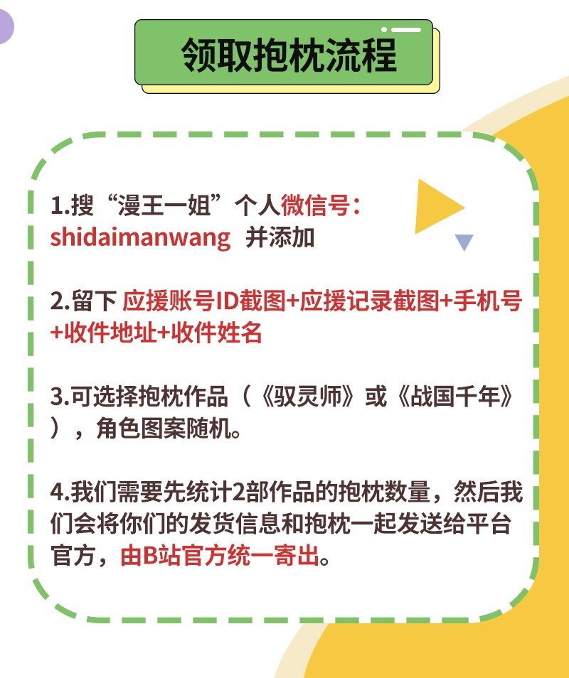63 天下第一，大长公主69
