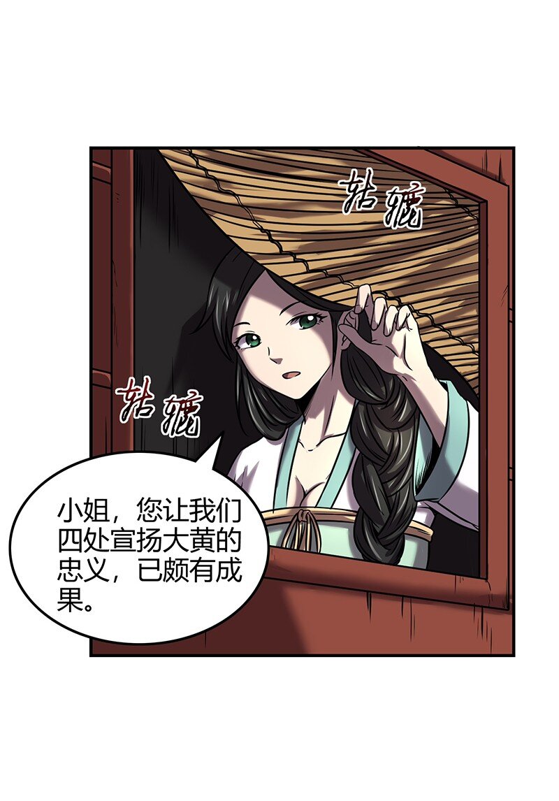 33 誓言69