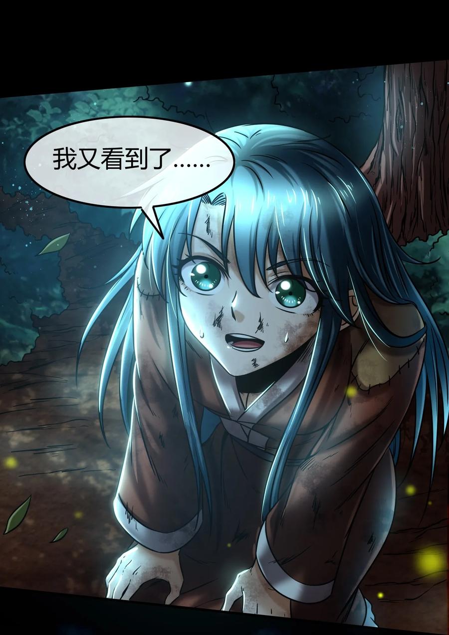 72 愿以君尸骨，垒我登天阶26