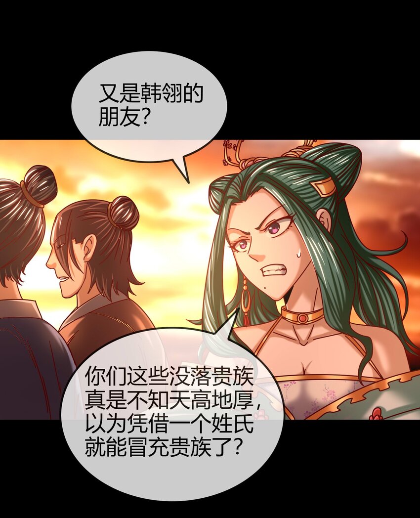 58 本王一言九鼎63