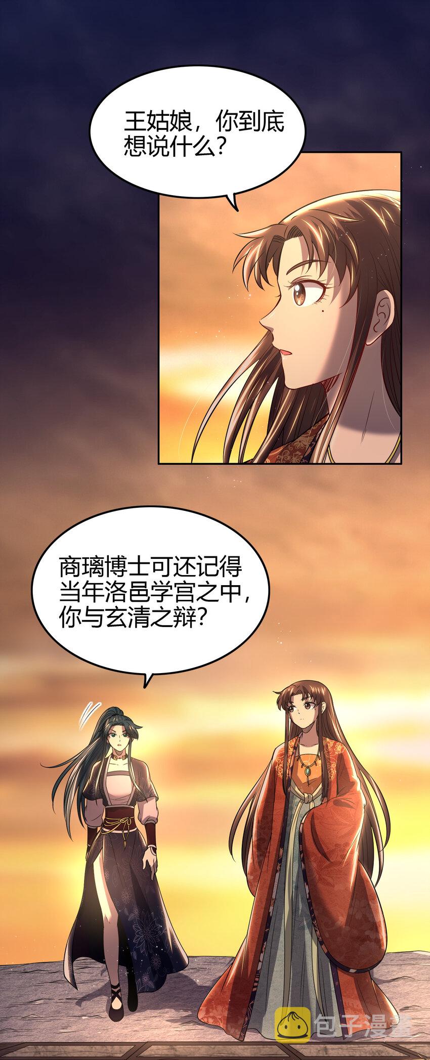 176 潜龙勿用60