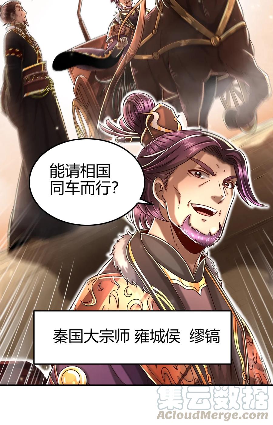 120 同流合污36