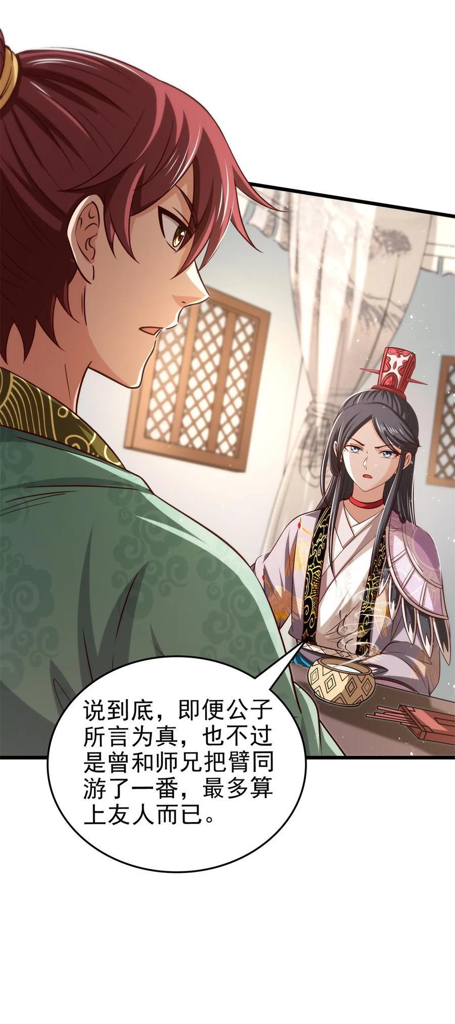 262 寻亲37