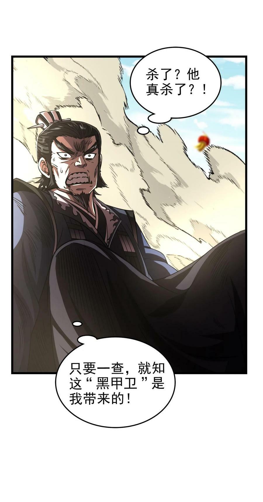 256 屠猪杀狗41