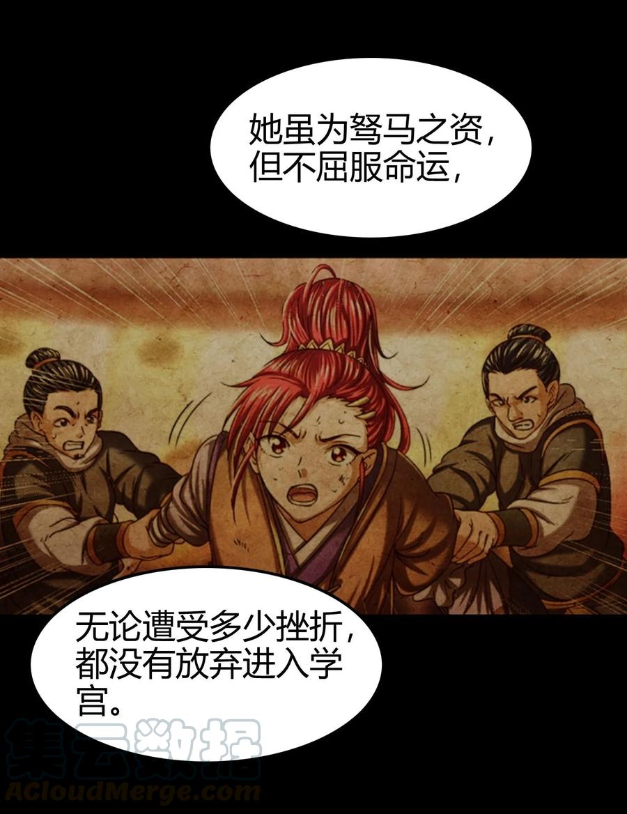 100 我的一个公主朋友21