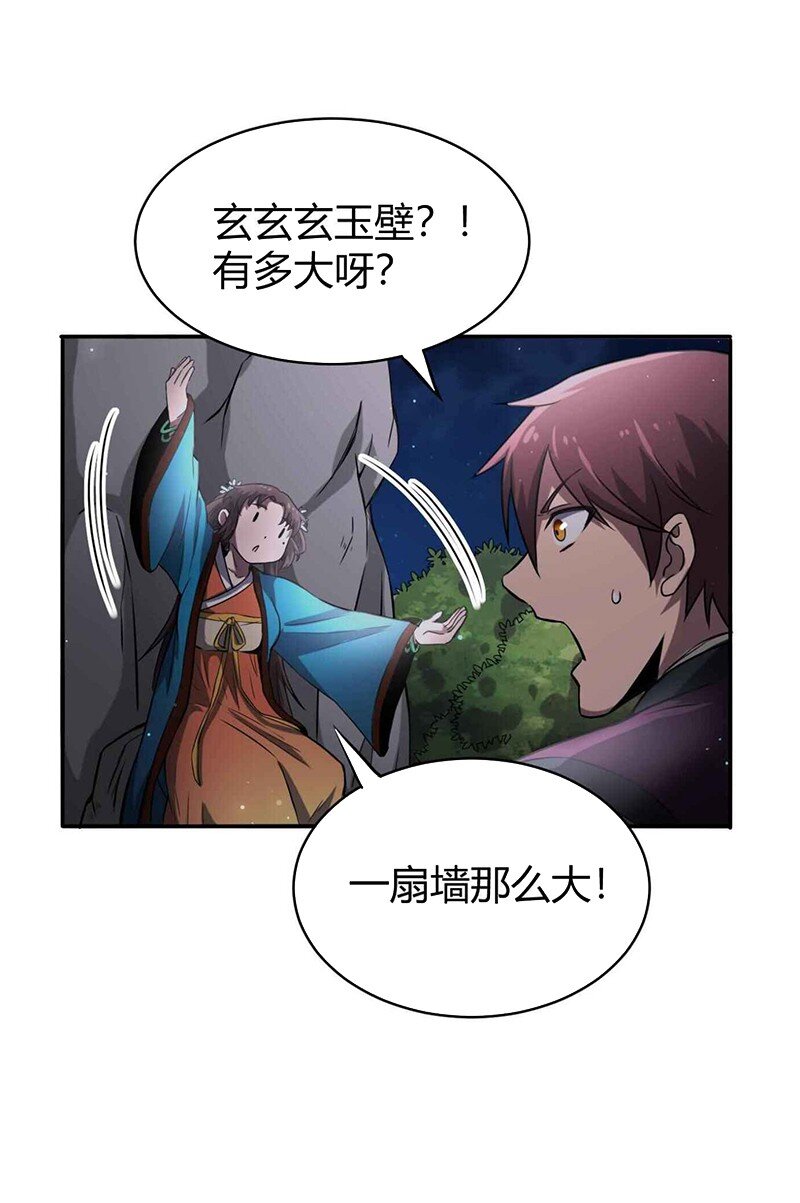 17 约定11