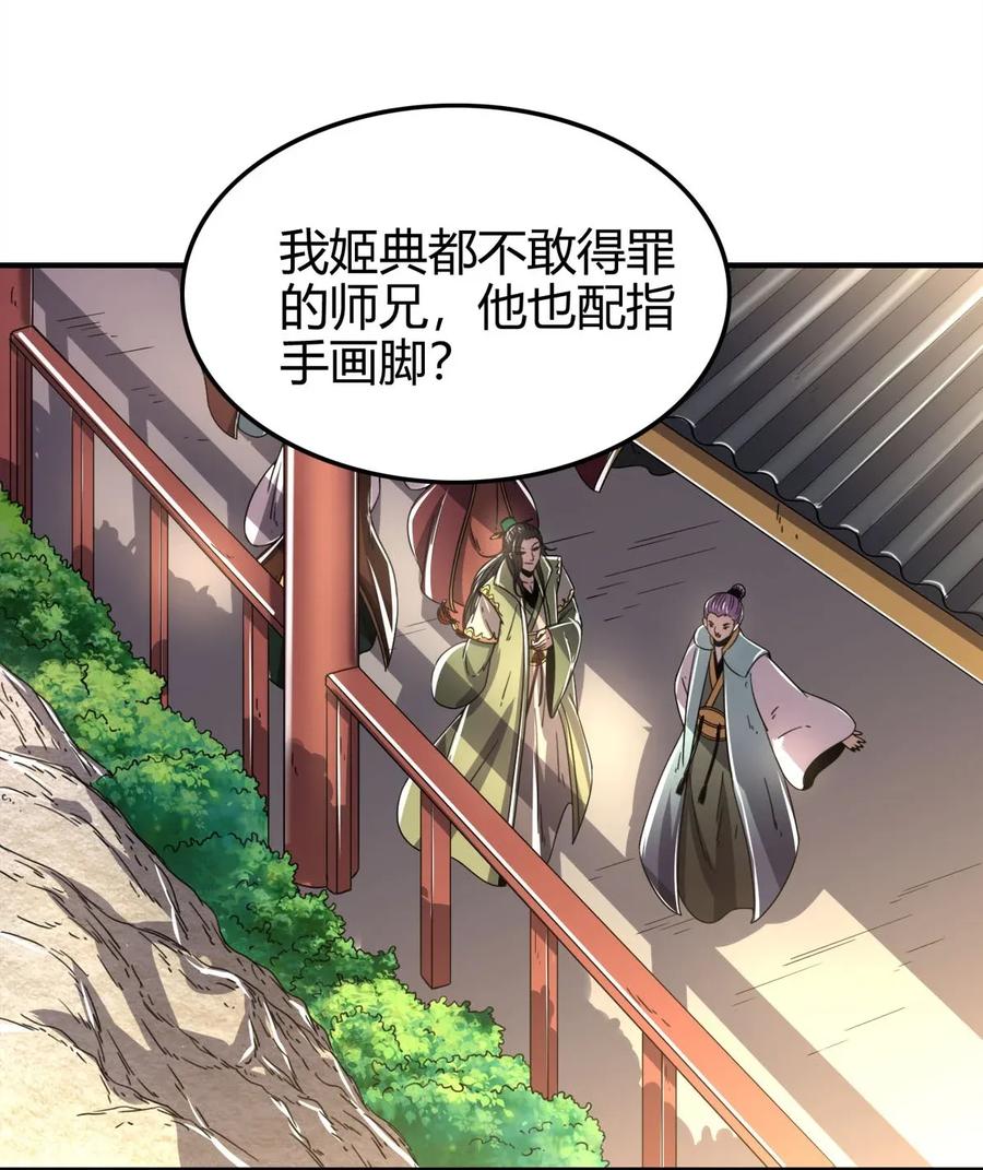 119 砸你一鼎19