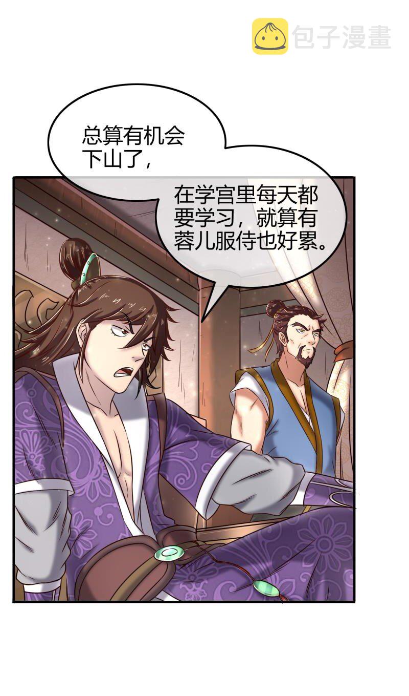 48 上品丹炉40