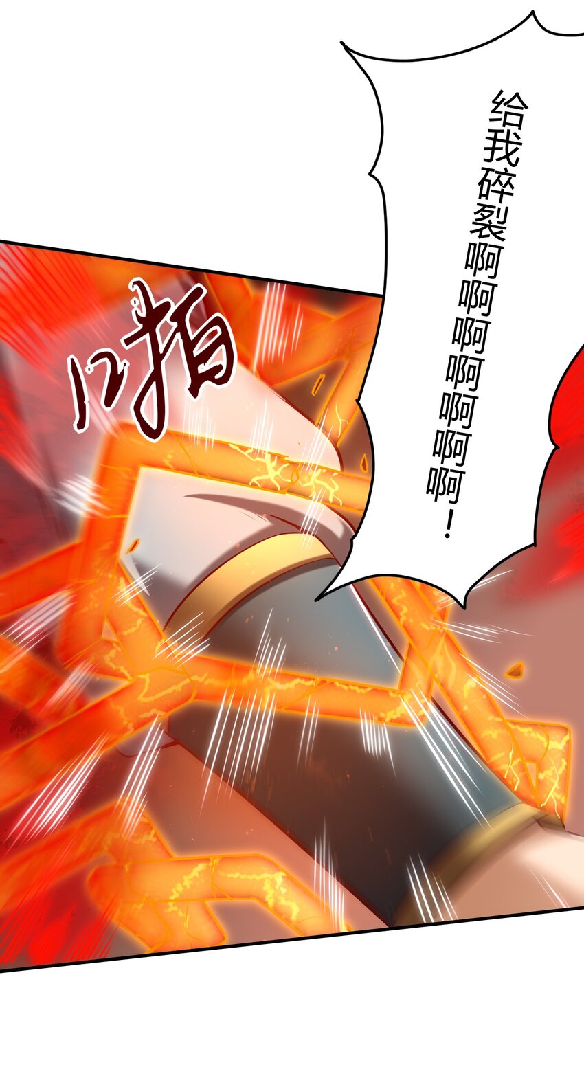 45 氪金才能变强52