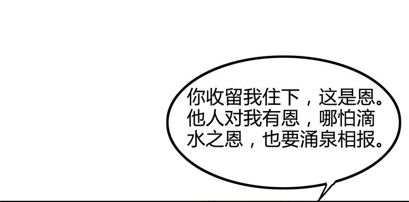 9 请还债5