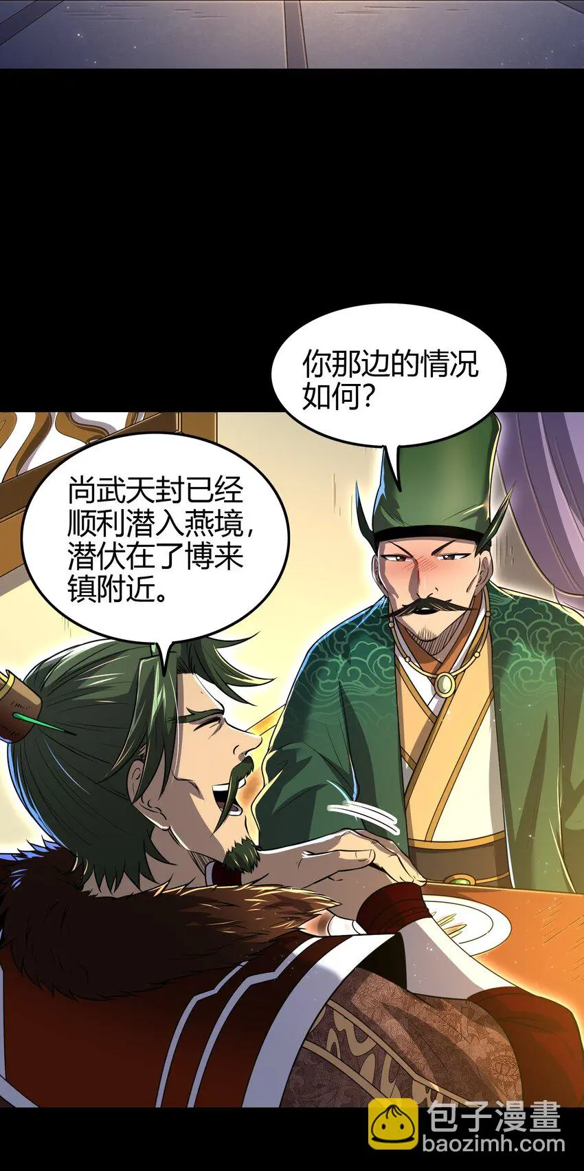 239 鱼上钩了45