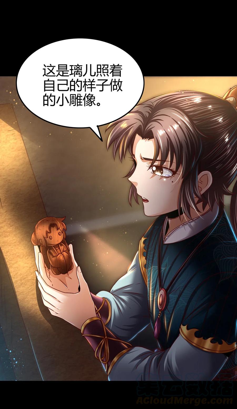 126 毁墓12