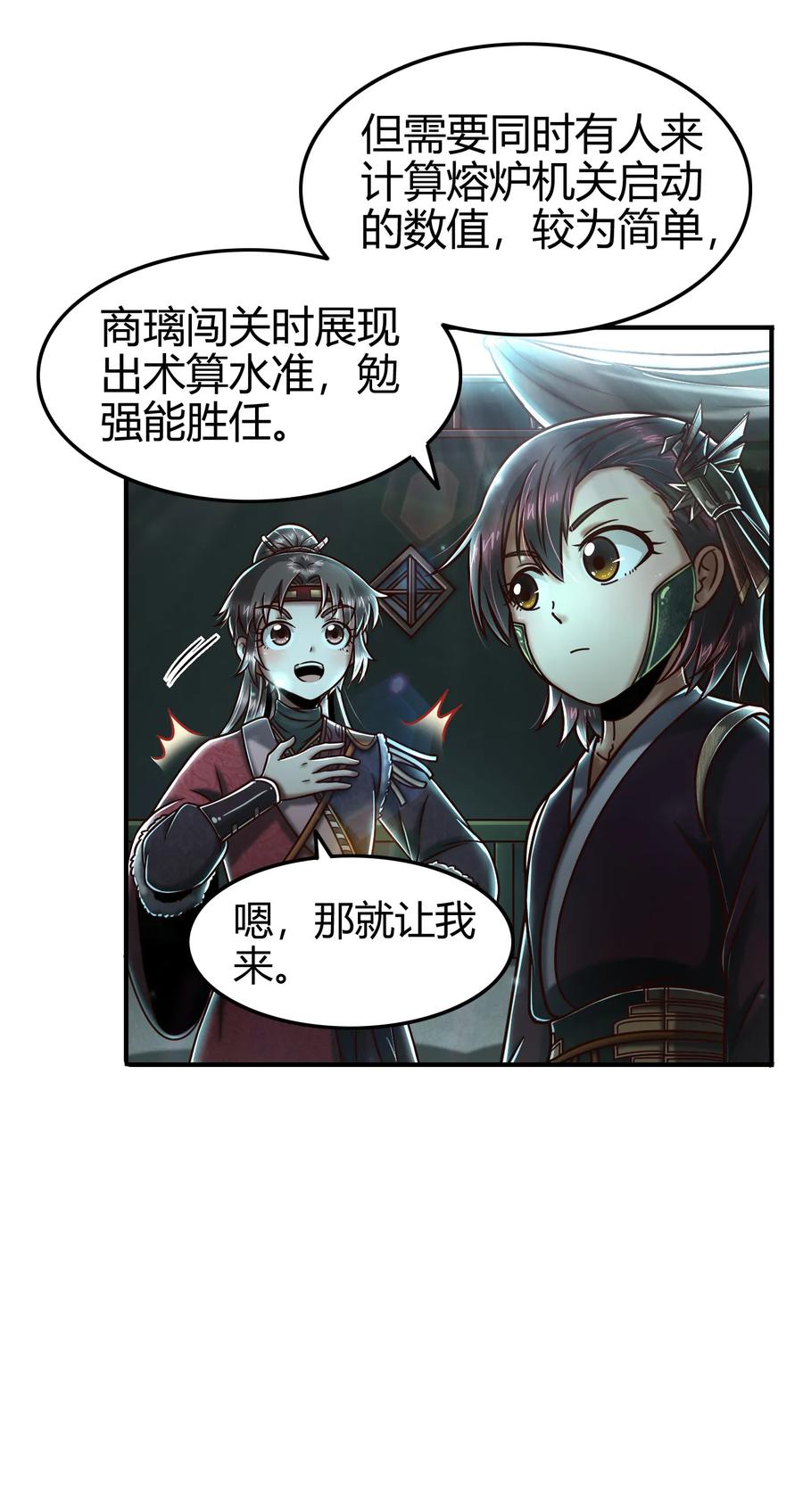 95 生而为人27