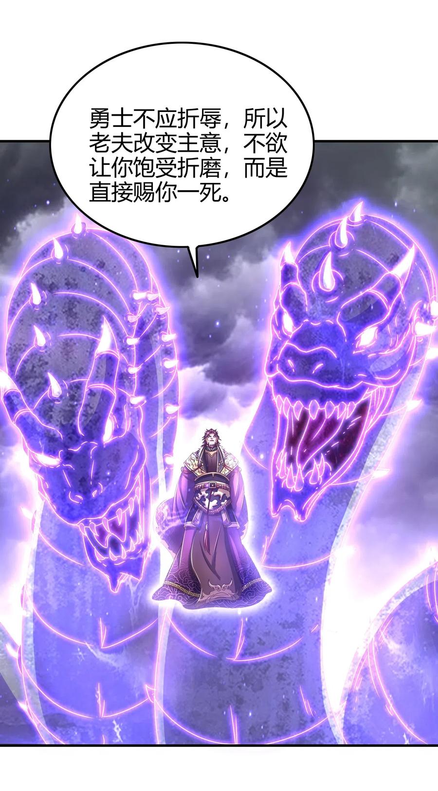 145 我要带她离开13