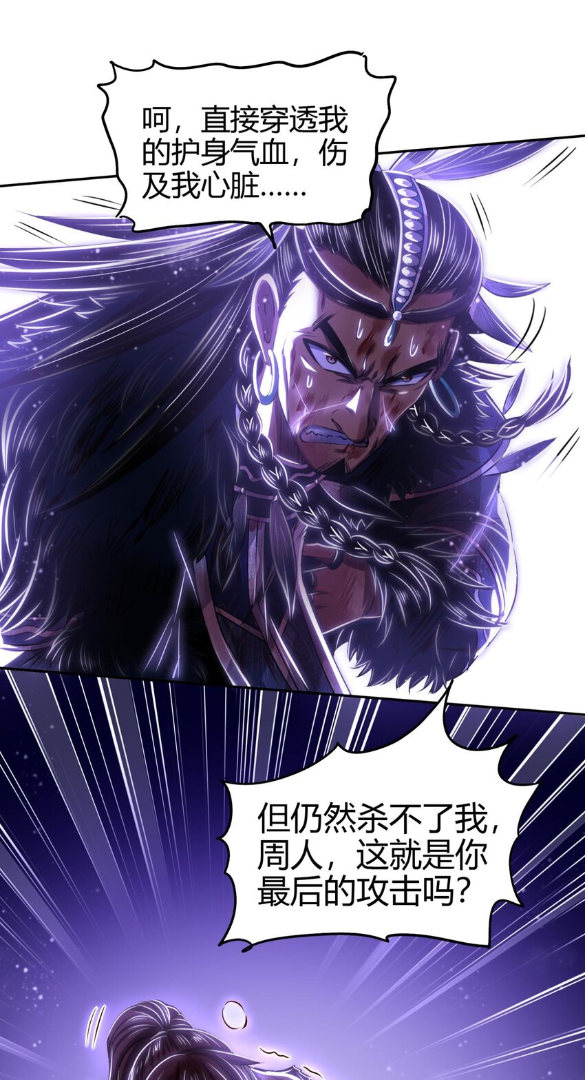 220 升天一击45