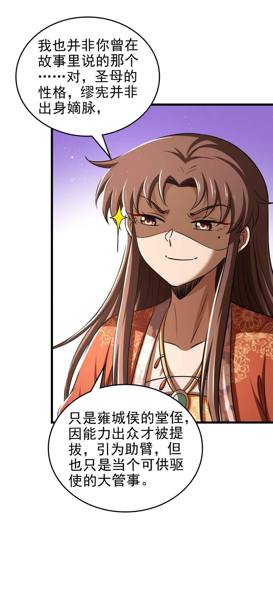 252 秦国人的老朋友10