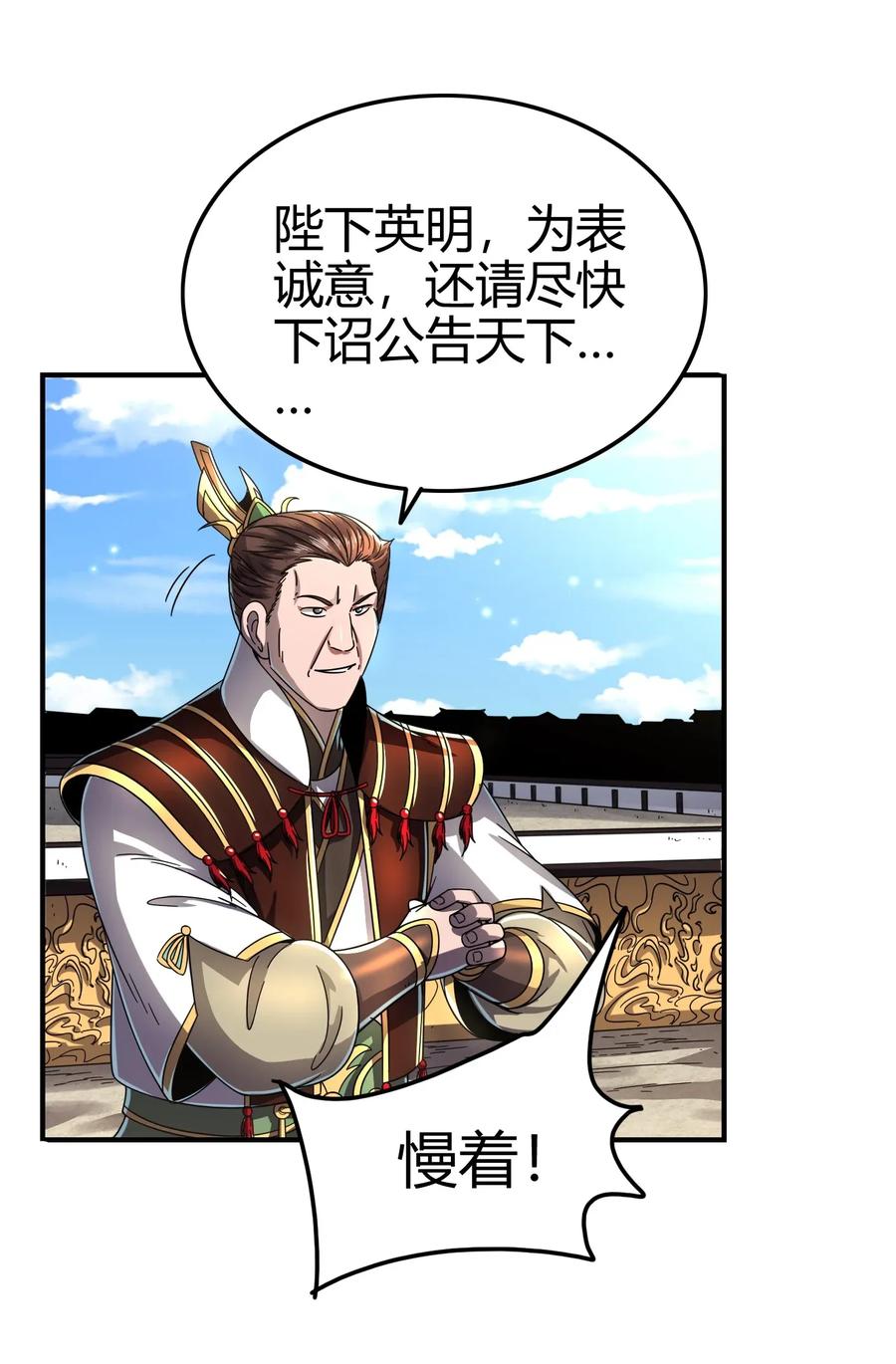 113 我要带她走22