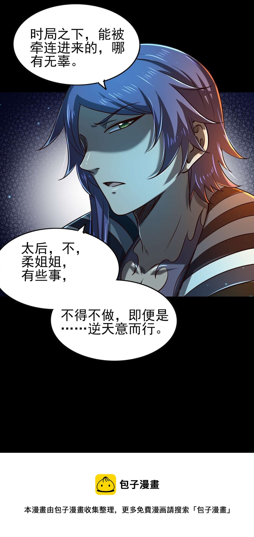 201 谜语人32